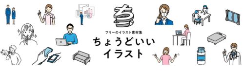 日本語教師のためのイラスト