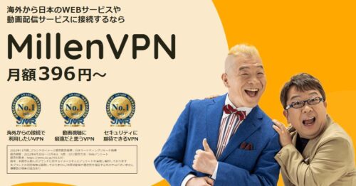 Millen VPN