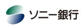 ソニー銀行