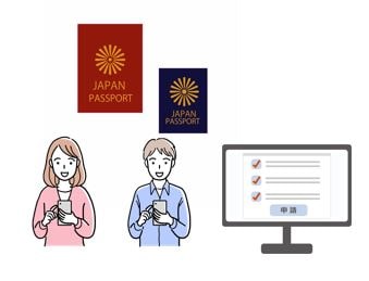 パスポートオンライン申請令和5年3月27日