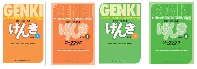 日本語教師向け 教える際のポイント げんき まとめ イタリア生活のいろいろ