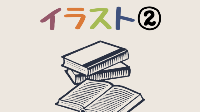 無料イラスト集 日本語レッスンで使えるイラスト個無料ダウンロード 海外生活のいろいろ