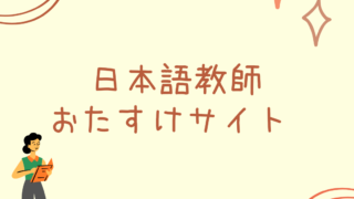 ローマ字の教材 日本語のレッスンで使える無料教材 イタリア生活のいろいろ